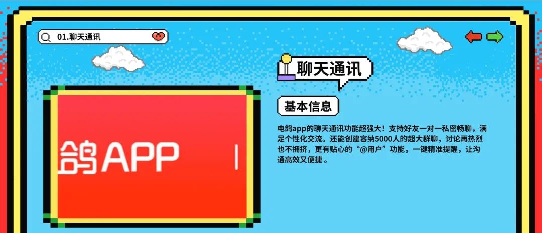 秘语空间App安装包来源指南入门：安全、快捷、无忧的最佳选择